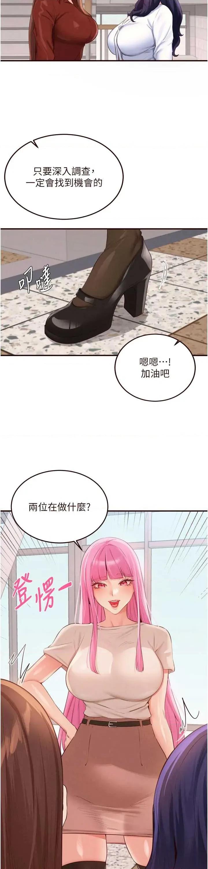 自助餐 熟女自助餐61 第11页