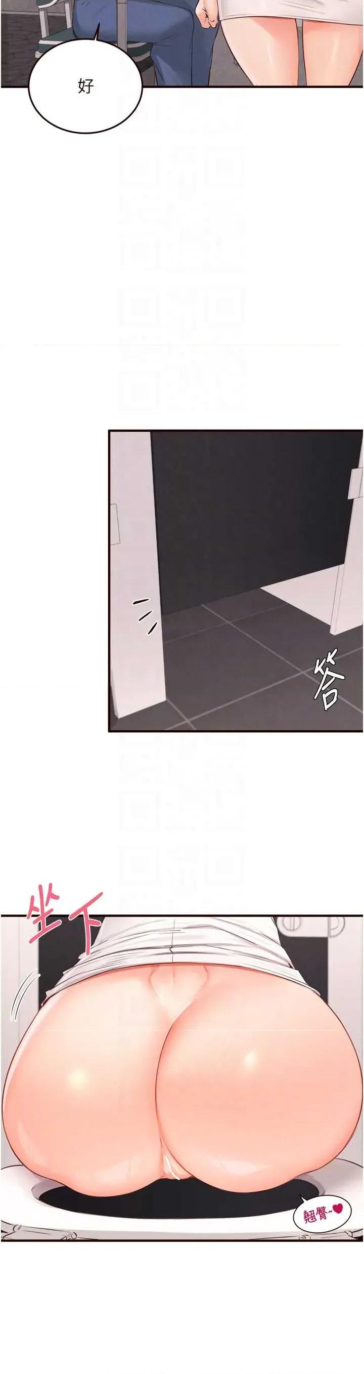 自助餐 熟女自助餐61 第18页