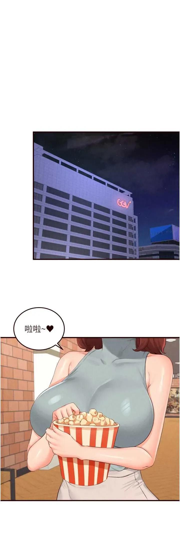 自助餐 熟女自助餐61 第21页
