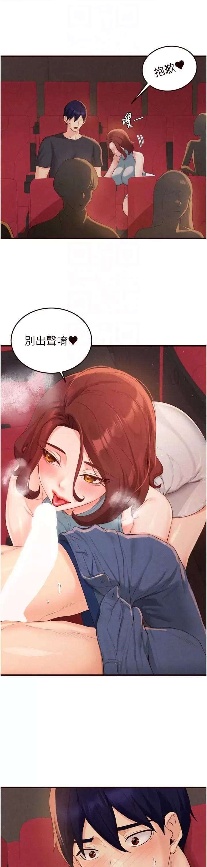 自助餐 熟女自助餐61 第26页