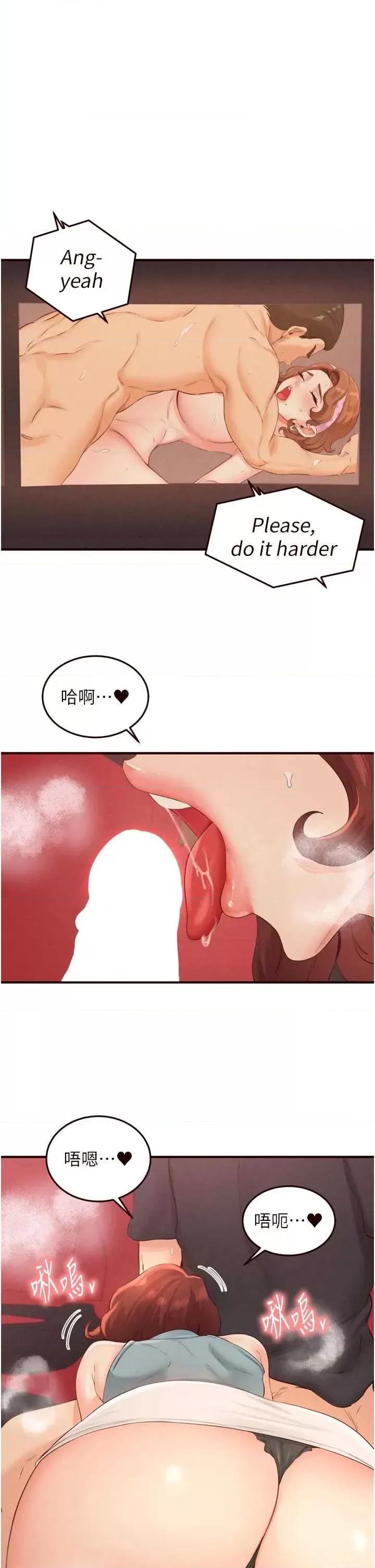 自助餐 熟女自助餐62 第1页