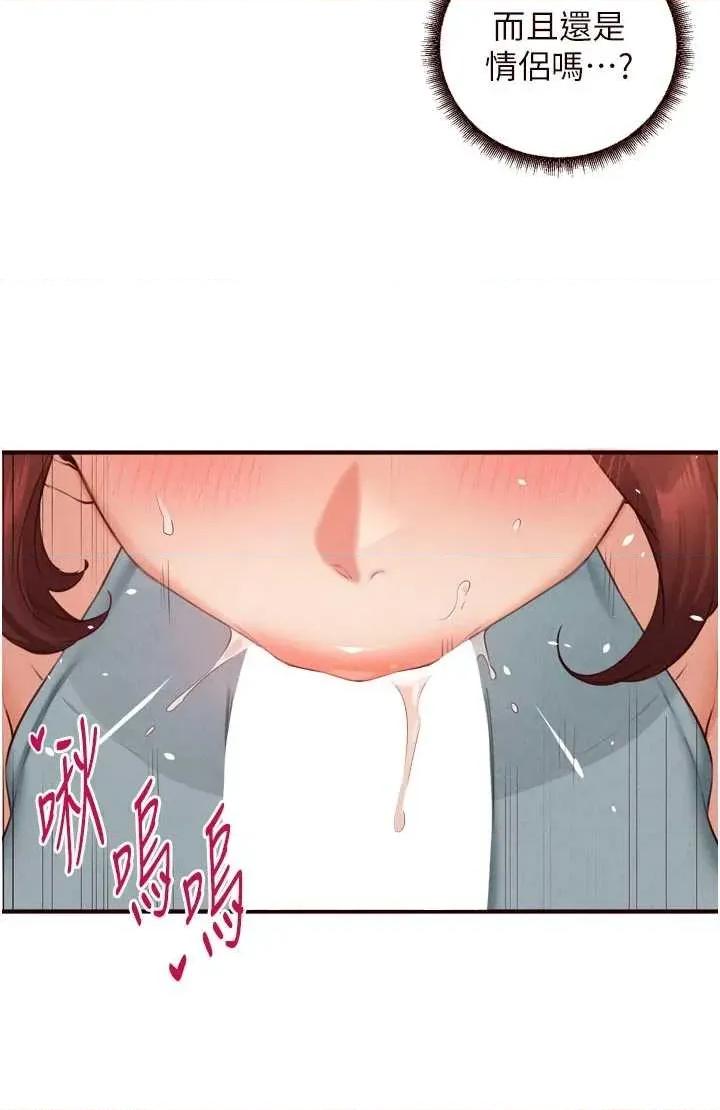 自助餐 熟女自助餐62 第3页