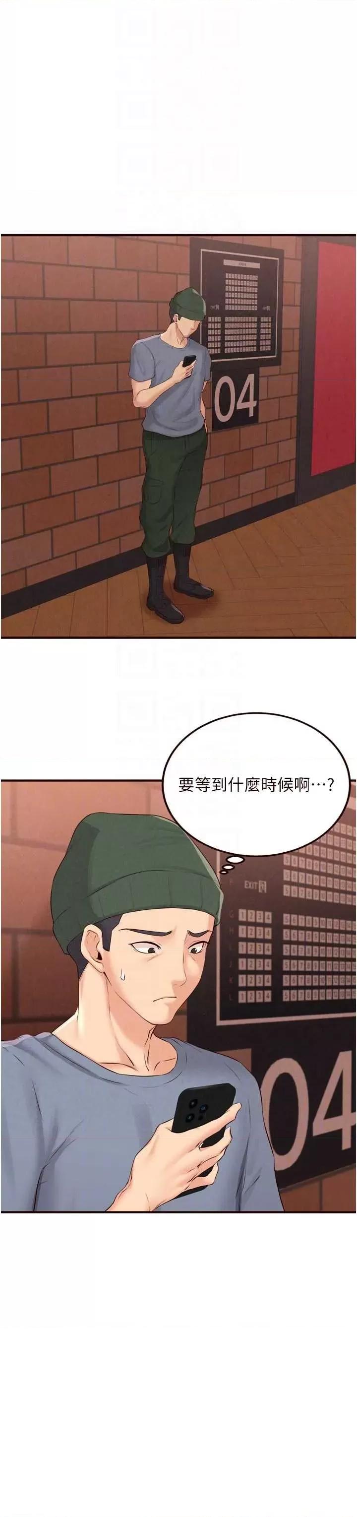 自助餐 熟女自助餐62 第6页