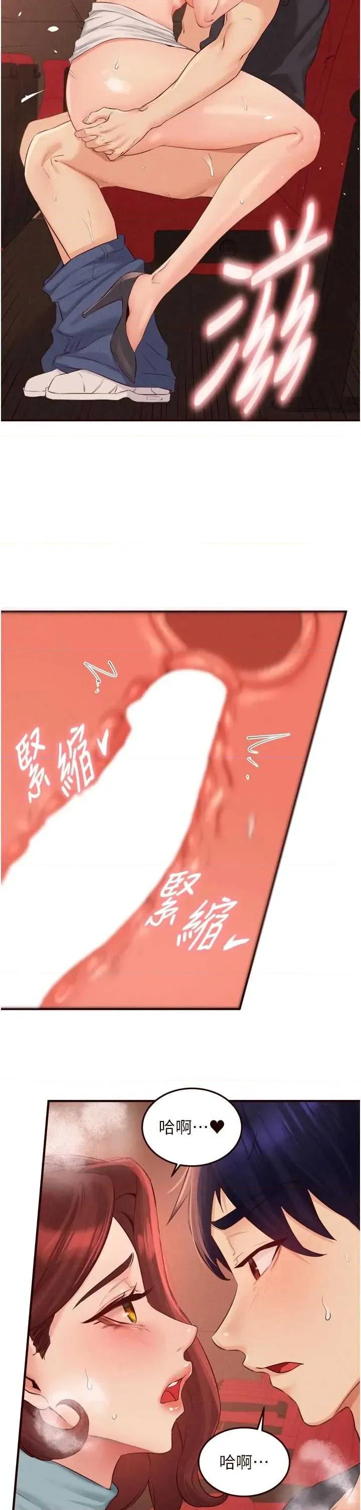 自助餐 熟女自助餐62 第12页