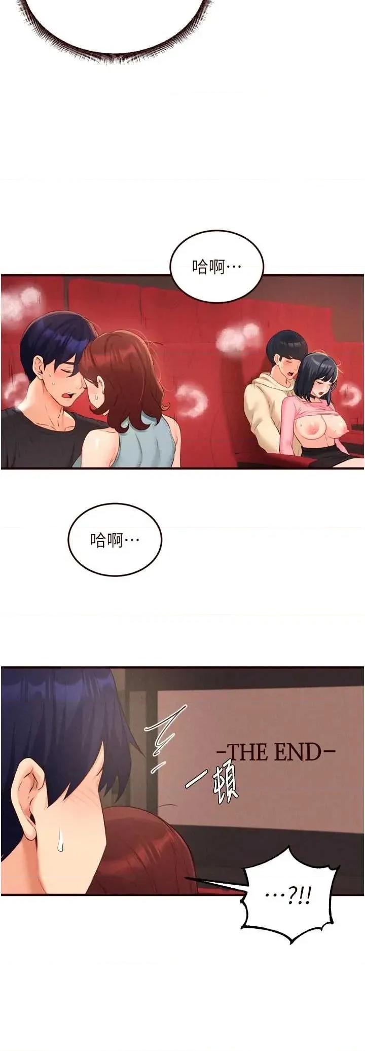 自助餐 熟女自助餐62 第20页