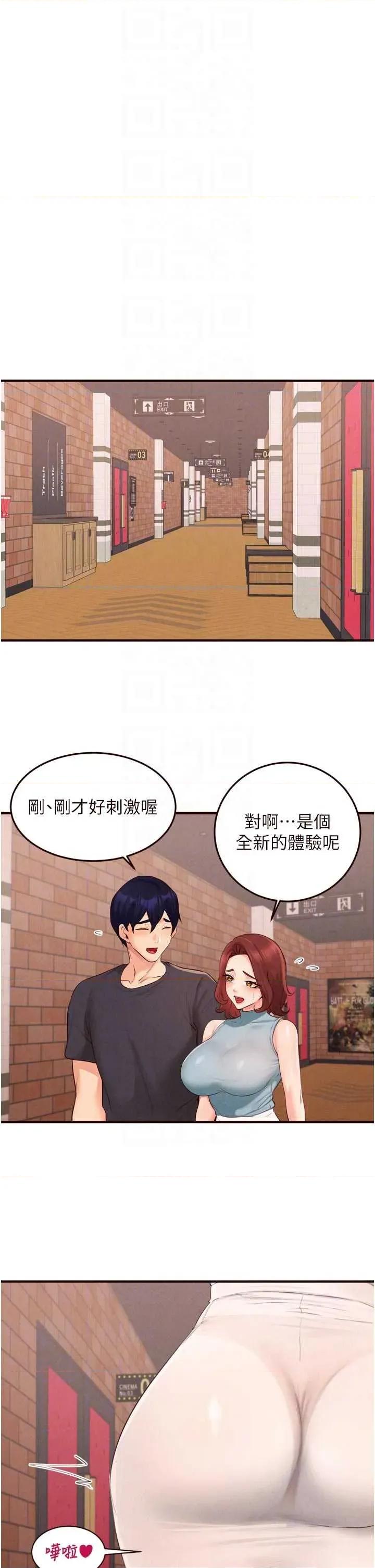 自助餐 熟女自助餐62 第22页