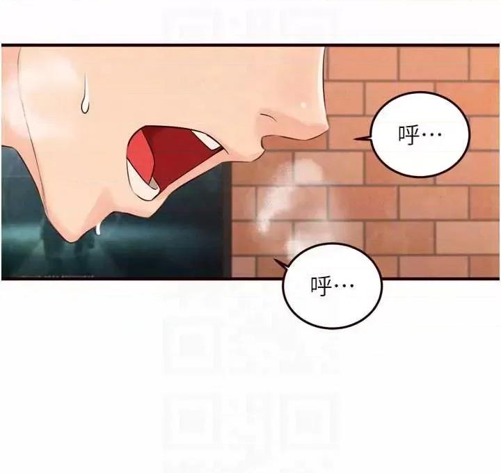 自助餐 熟女自助餐63 第24页