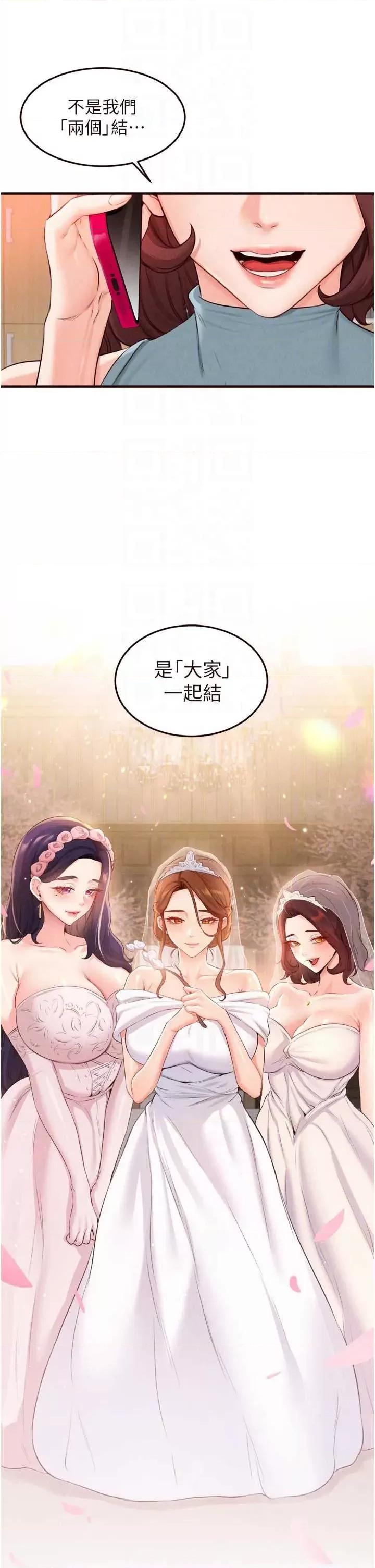 自助餐 熟女自助餐63 第30页