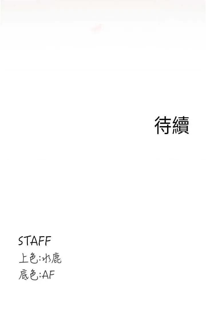 自助餐 熟女自助餐63 第31页
