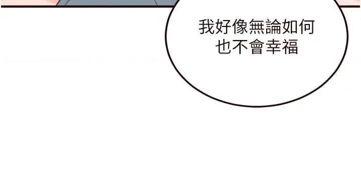 自助餐 熟女自助餐 64 第4页