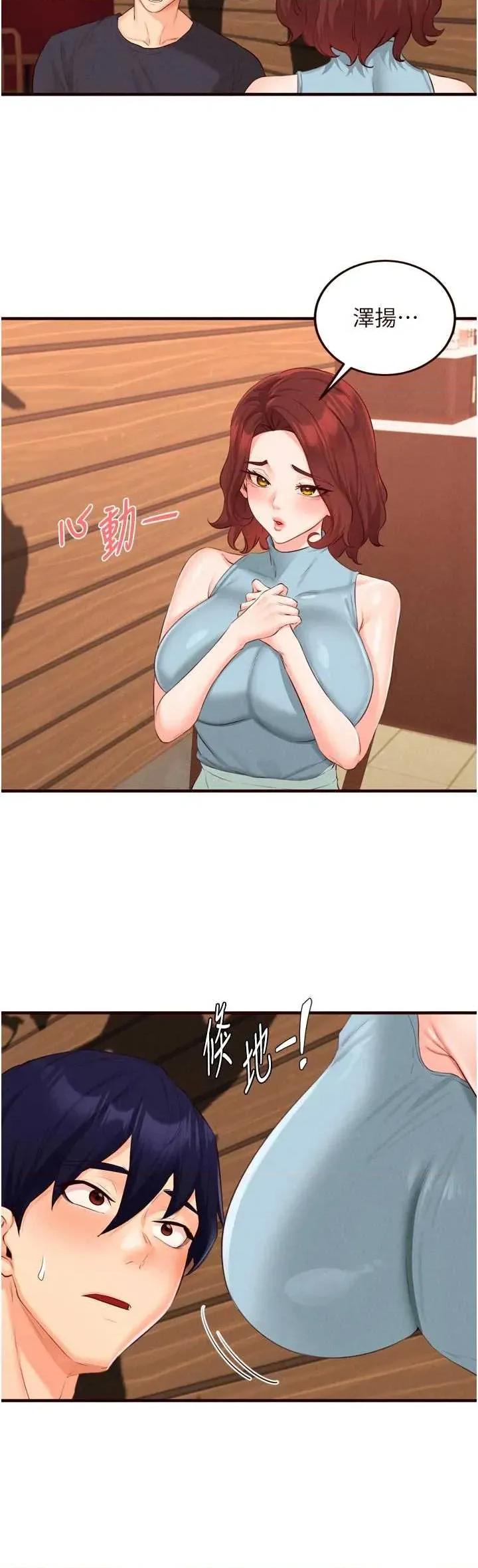 自助餐 熟女自助餐 64 第7页