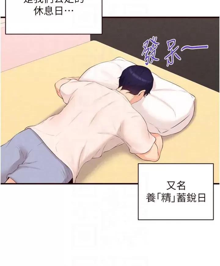 自助餐 熟女自助餐 64 第10页