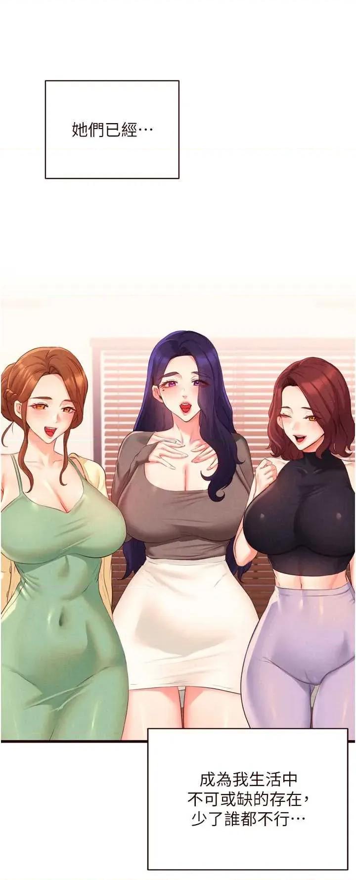 自助餐 熟女自助餐 64 第13页