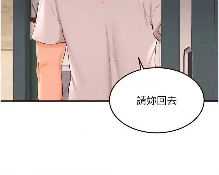 自助餐 熟女自助餐 64 第19页