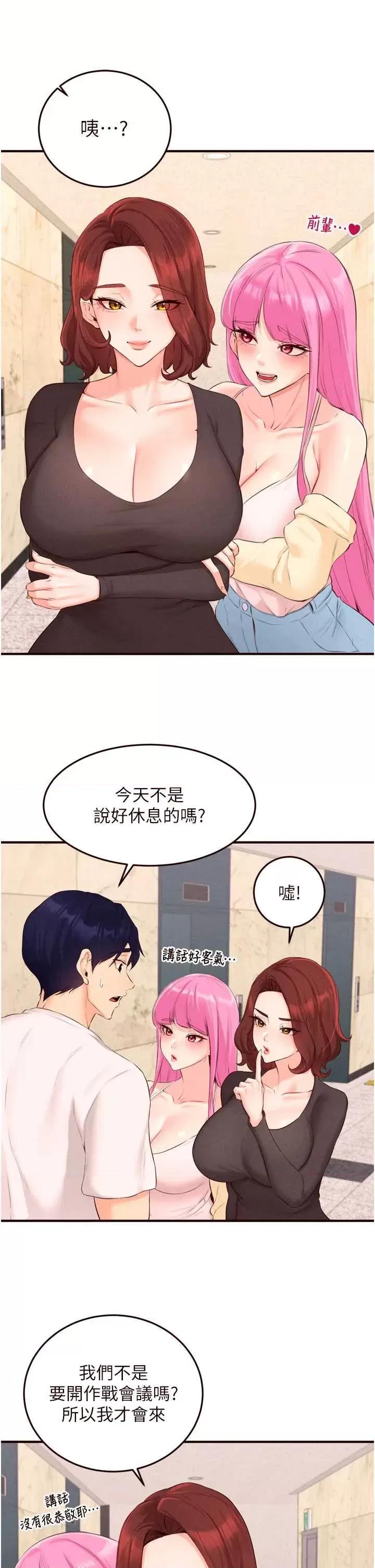 自助餐 熟女自助餐 64 第20页