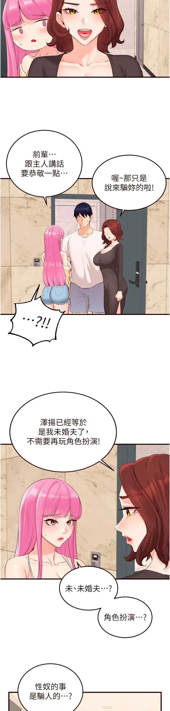 自助餐 熟女自助餐 64 第21页