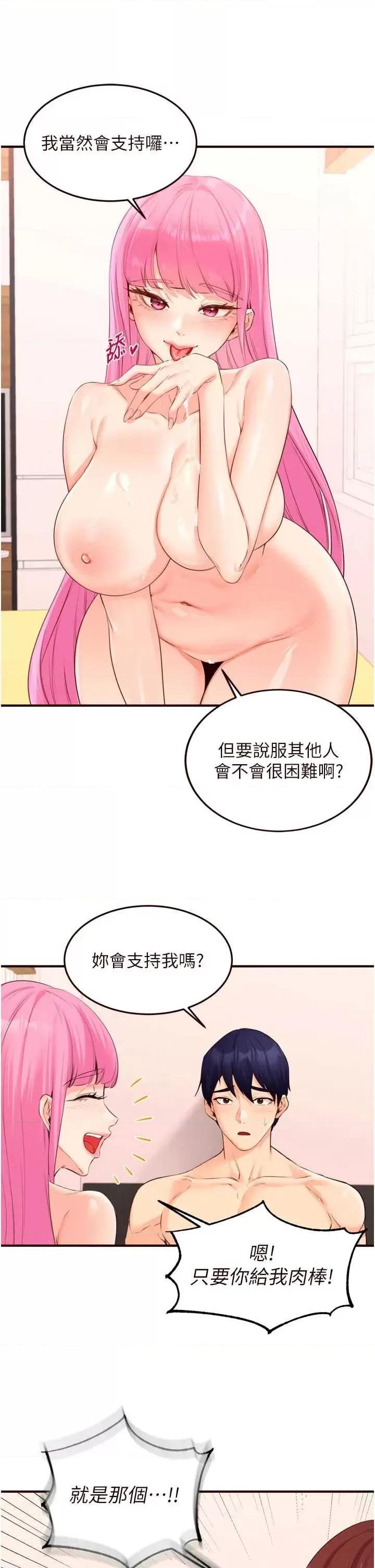 自助餐 熟女自助餐 64 第27页
