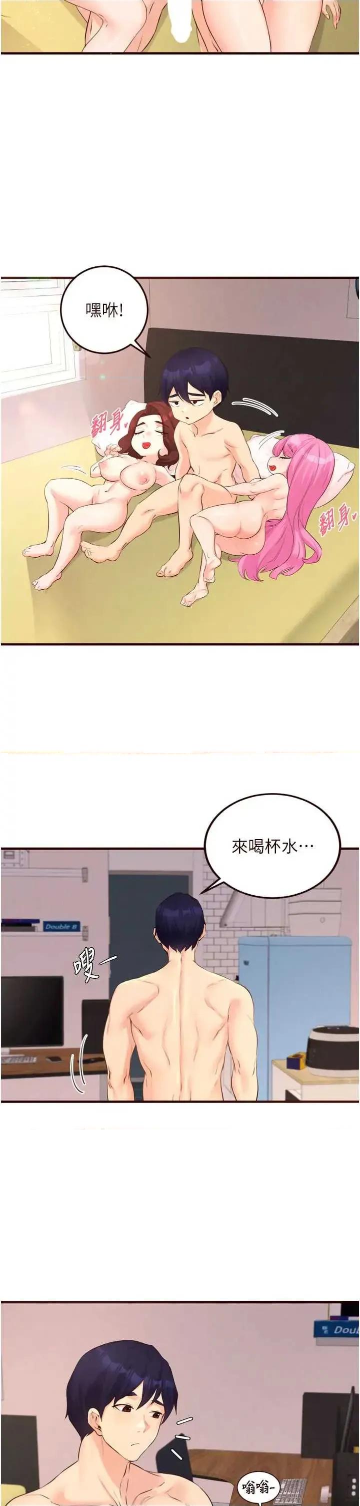 自助餐 熟女自助餐 65 第2页