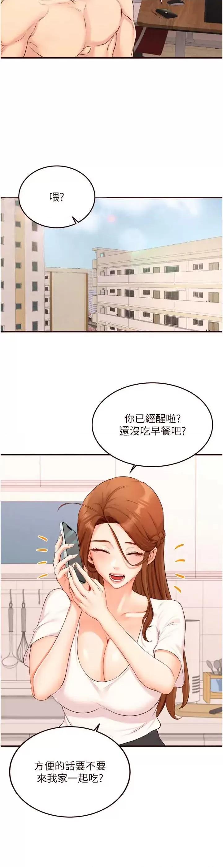 自助餐 熟女自助餐 65 第3页