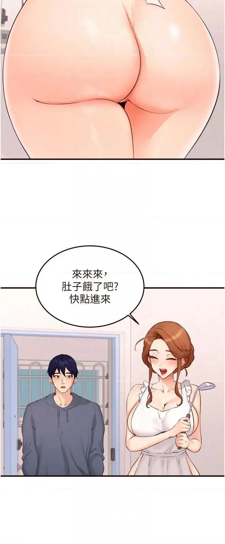 自助餐 熟女自助餐 65 第10页