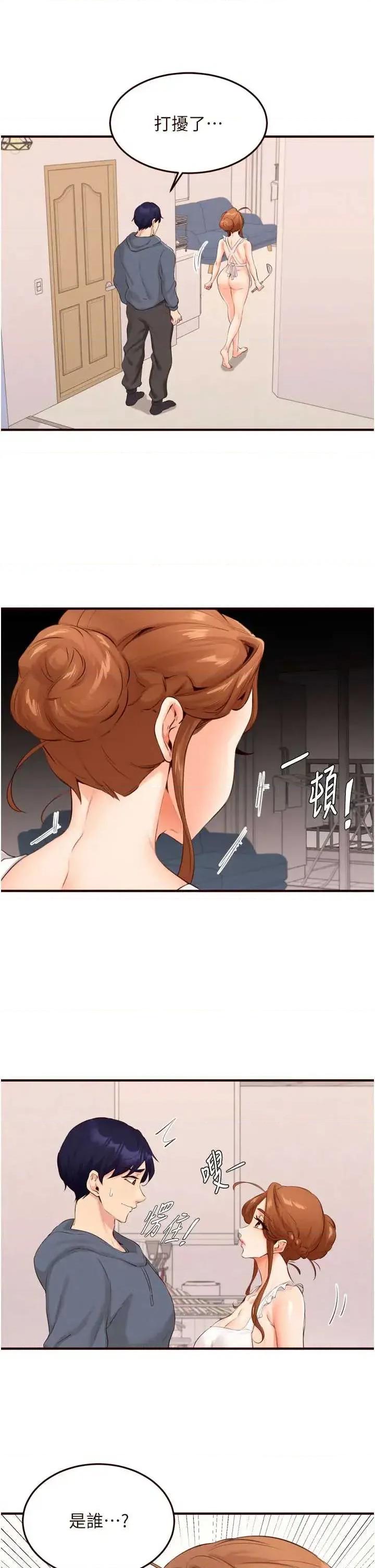 自助餐 熟女自助餐 65 第11页