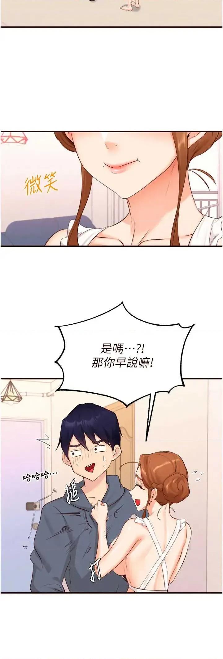 自助餐 熟女自助餐 65 第16页
