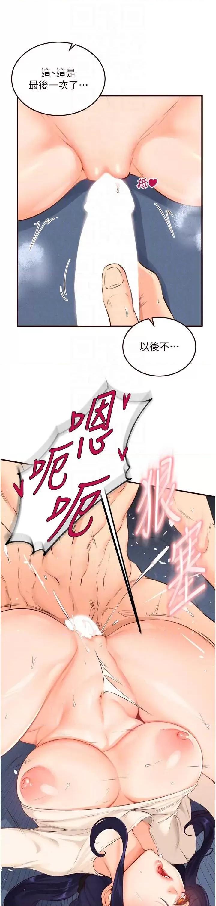 自助餐 熟女自助餐 66 第10页