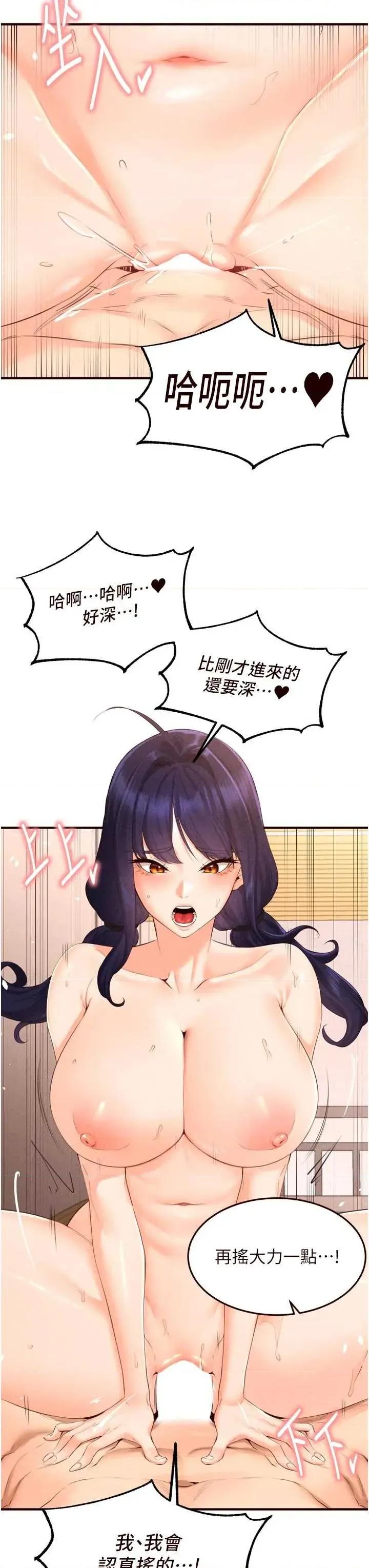 自助餐 熟女自助餐 66 第21页