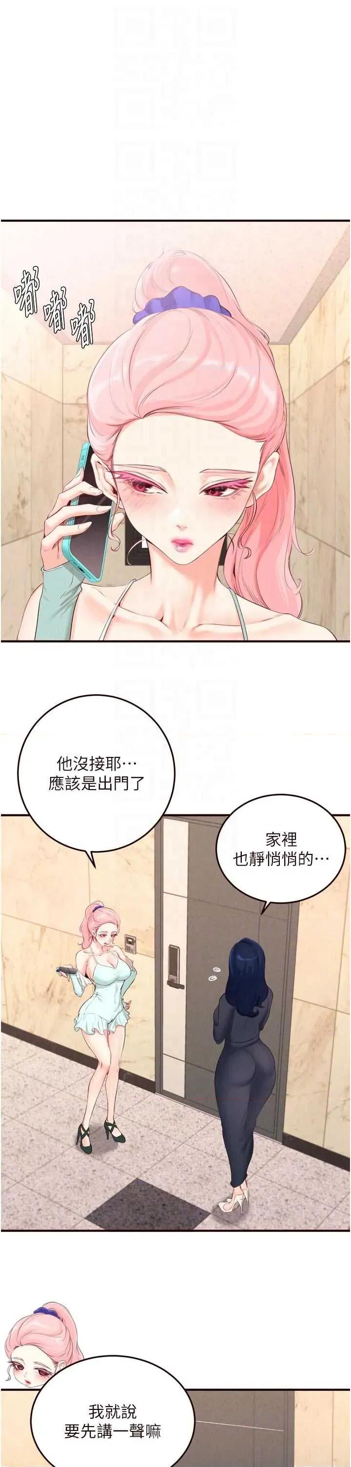 自助餐 熟女自助餐 66 第30页