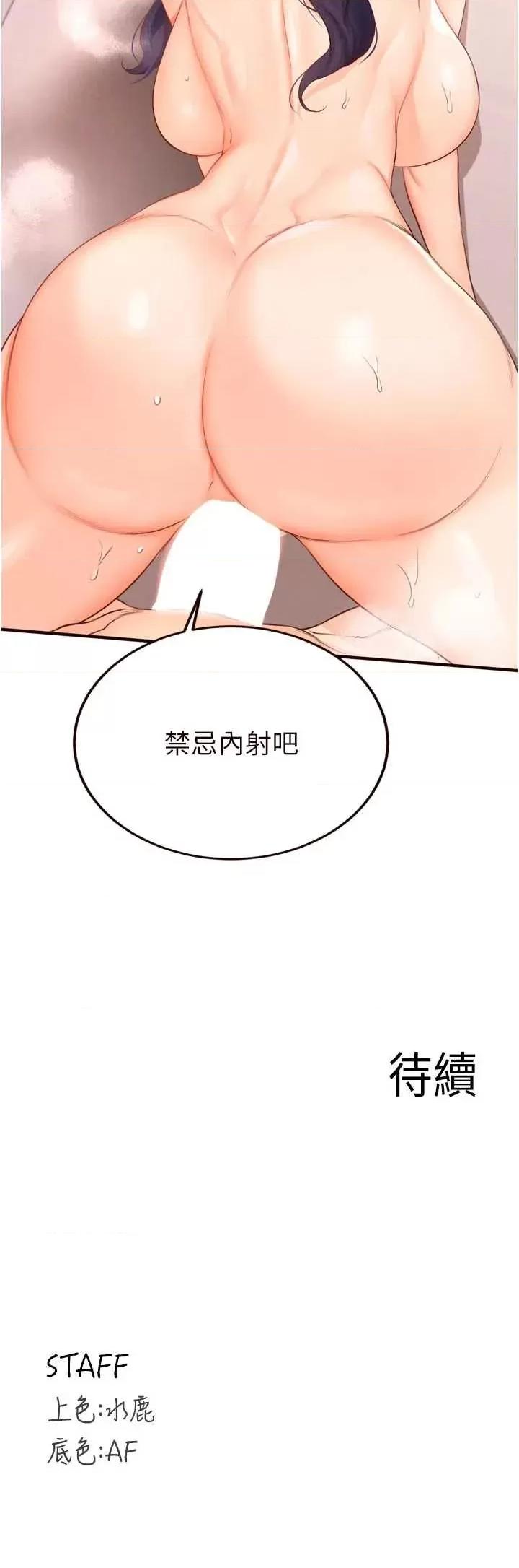 自助餐 熟女自助餐 66 第35页