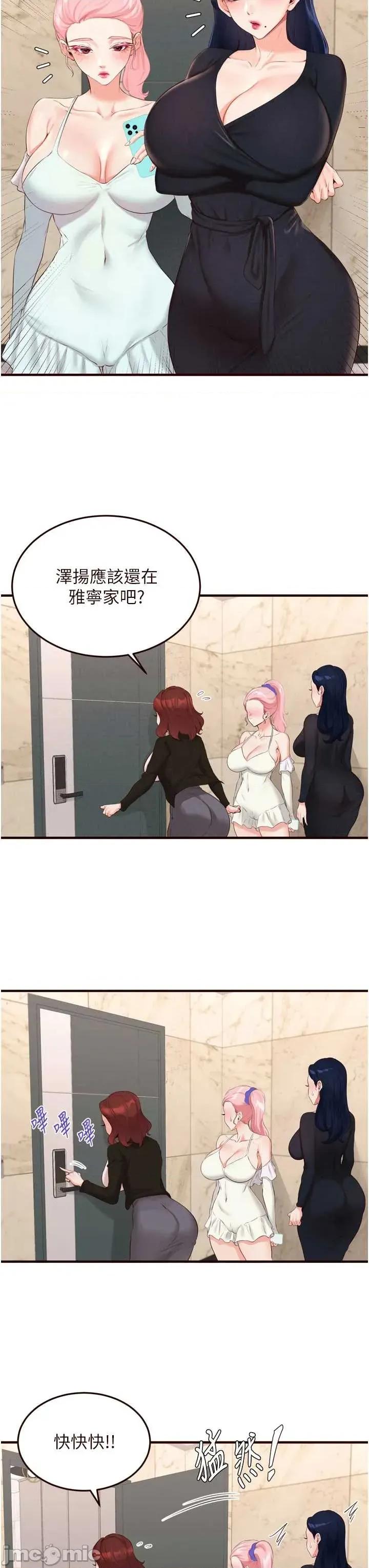 自助餐 熟女自助餐 67 第3页