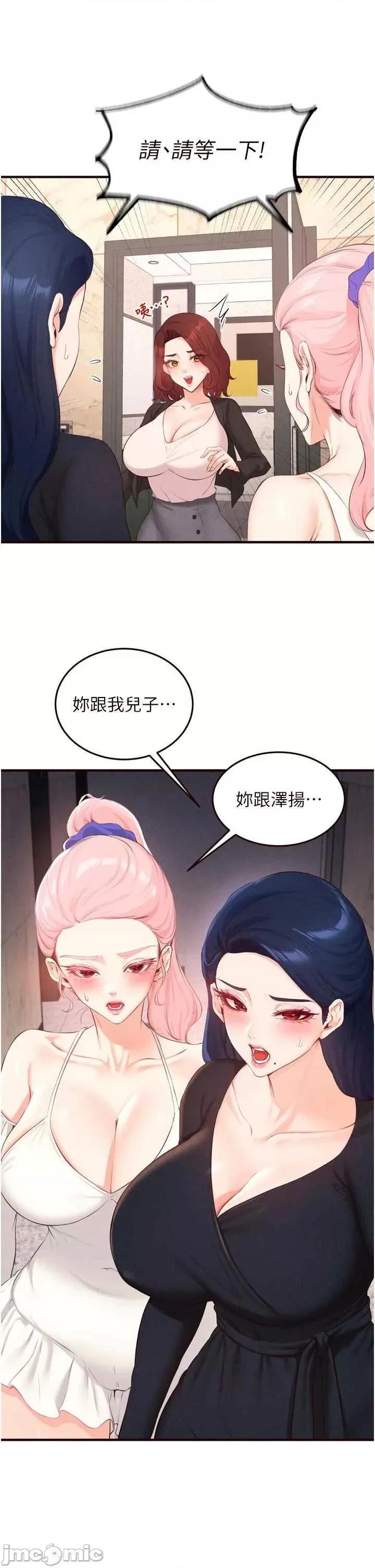 自助餐 熟女自助餐 67 第4页