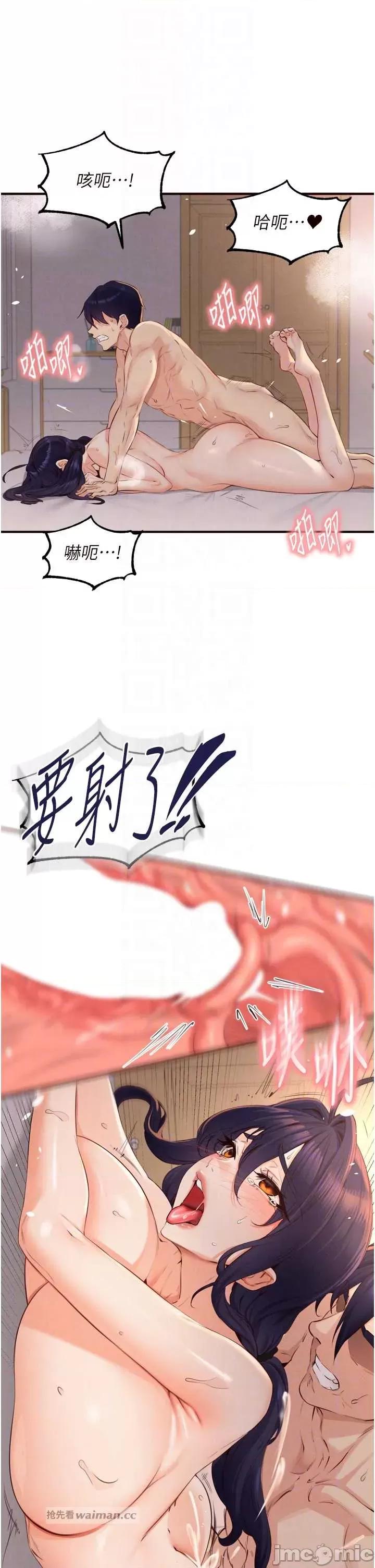 自助餐 熟女自助餐 67 第13页