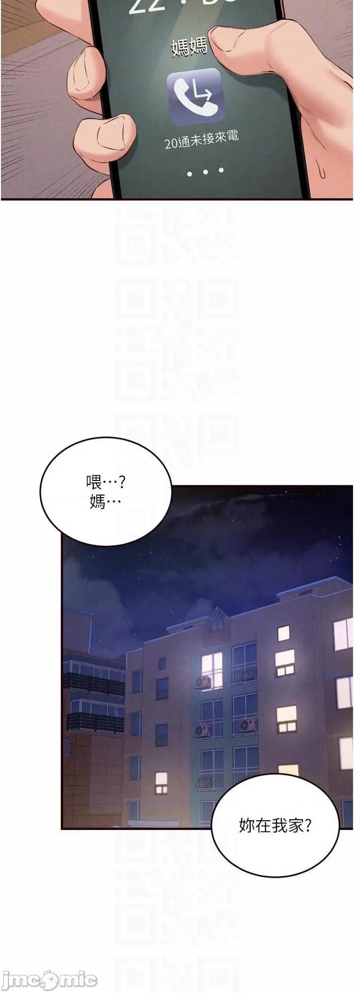 自助餐 熟女自助餐 67 第25页