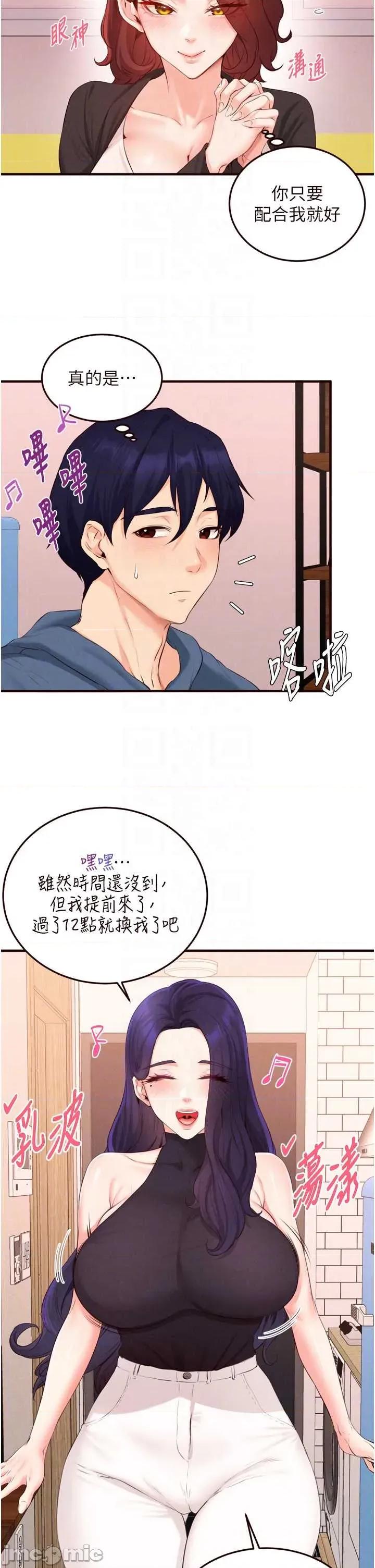 自助餐 熟女自助餐 67 第30页