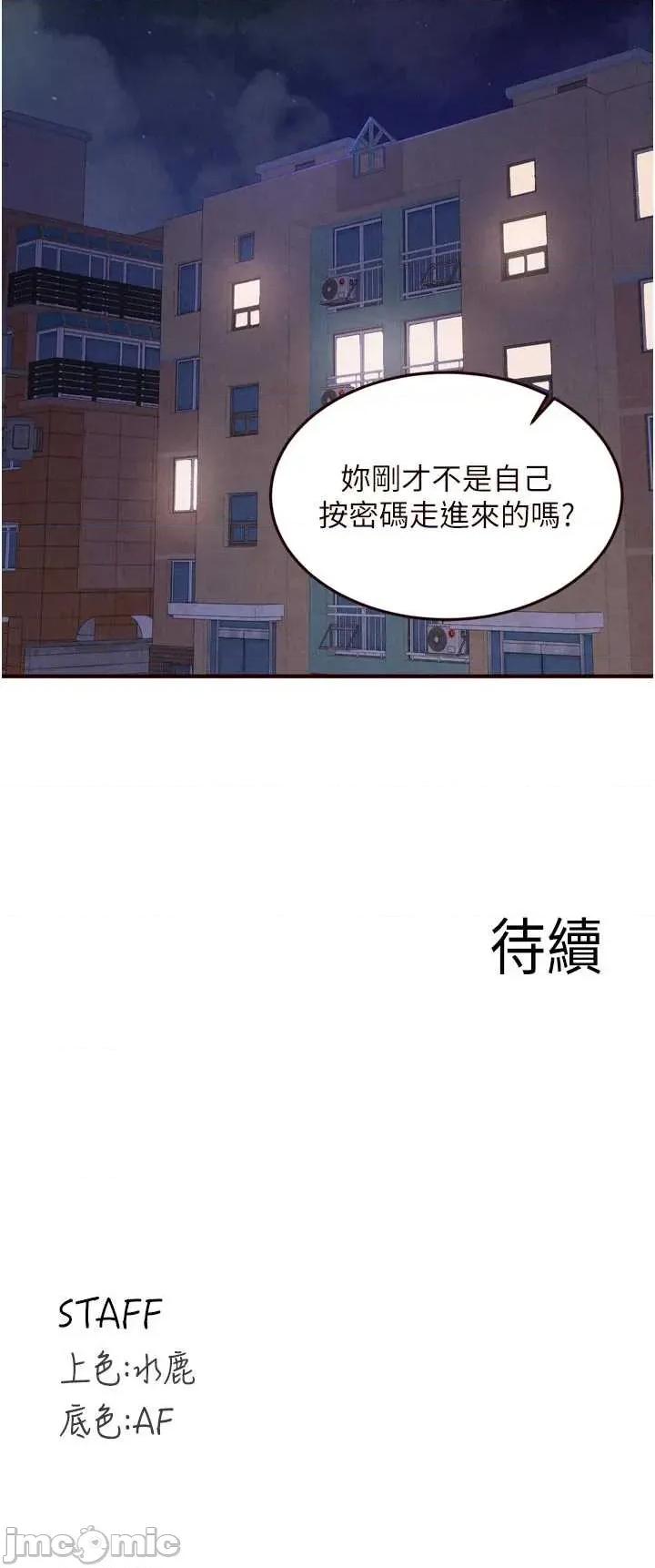 自助餐 熟女自助餐 67 第33页