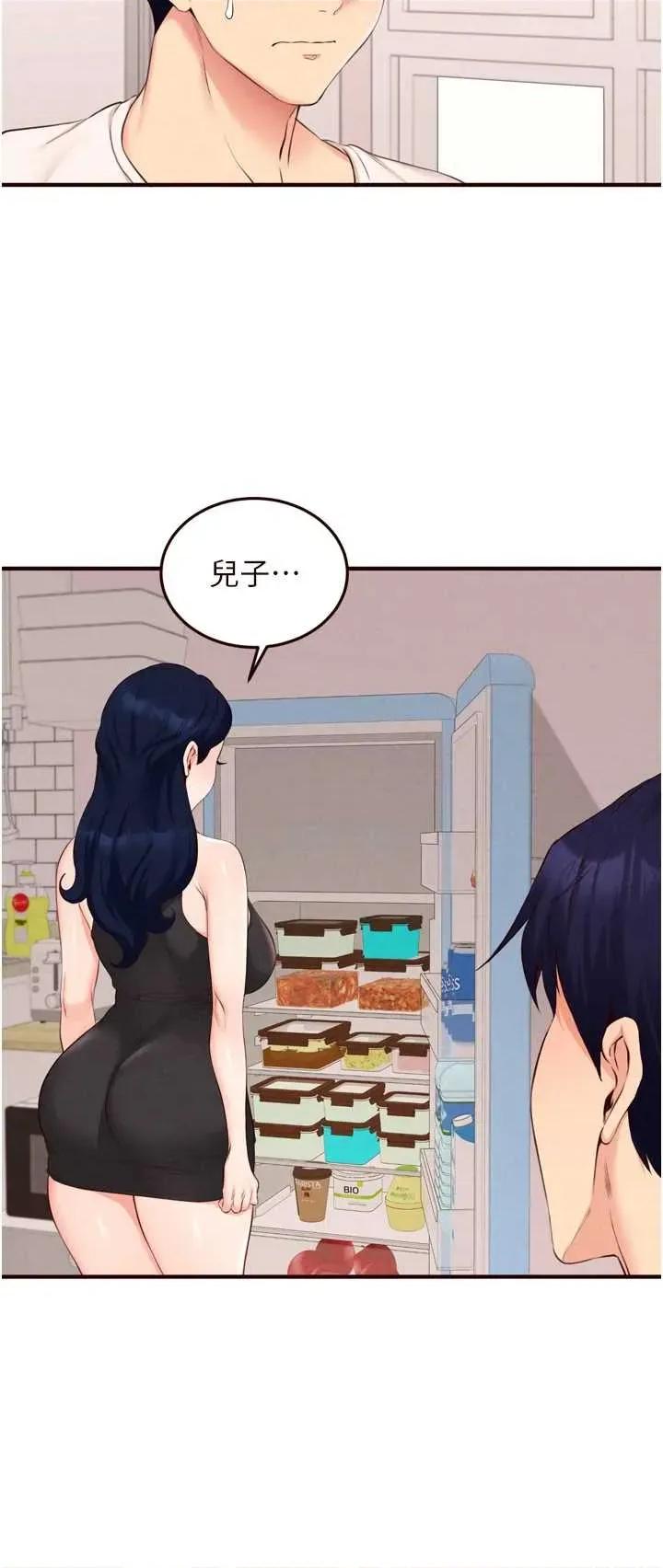 自助餐 熟女自助餐 68 第17页
