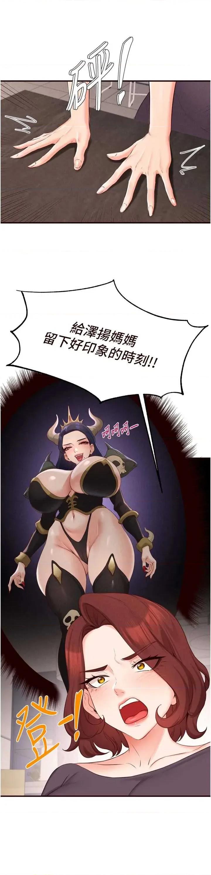 自助餐 熟女自助餐 68 第20页
