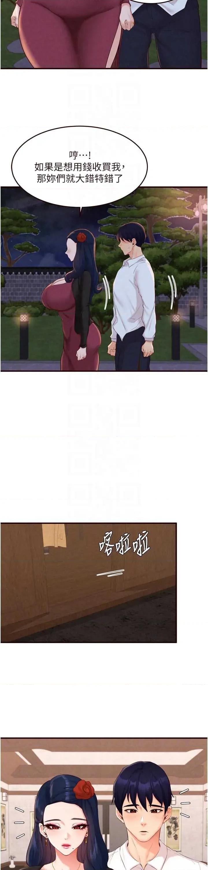 自助餐 熟女自助餐 68 第26页