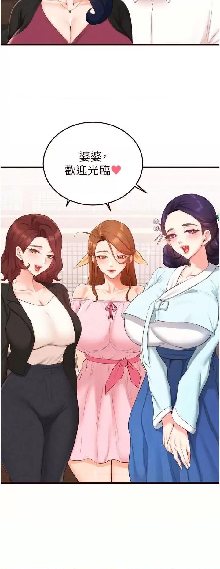 自助餐 熟女自助餐 68 第27页