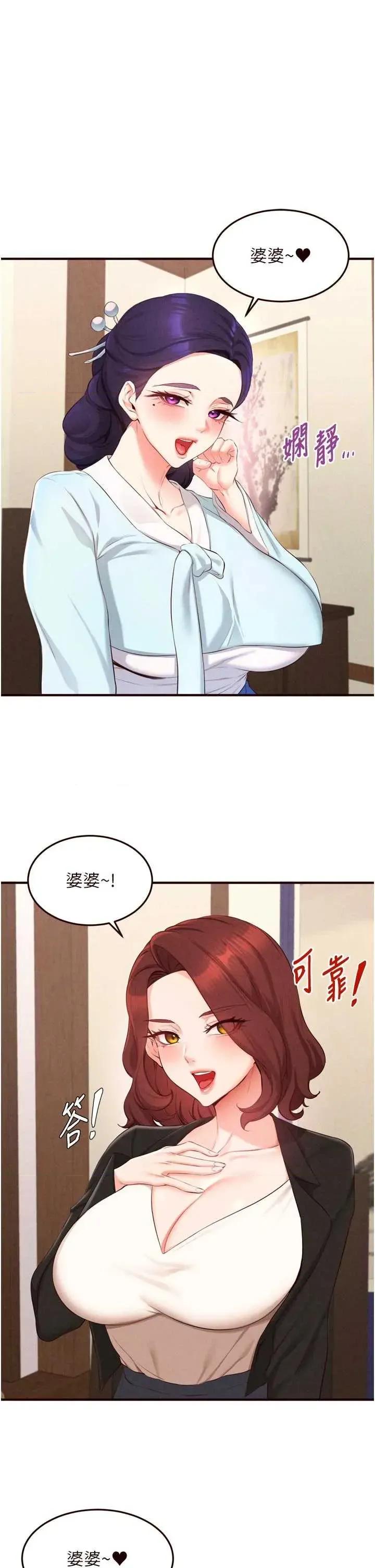 自助餐 熟女自助餐 69 第1页