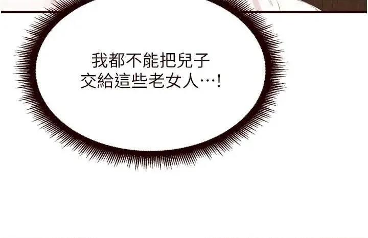 自助餐 熟女自助餐 69 第4页