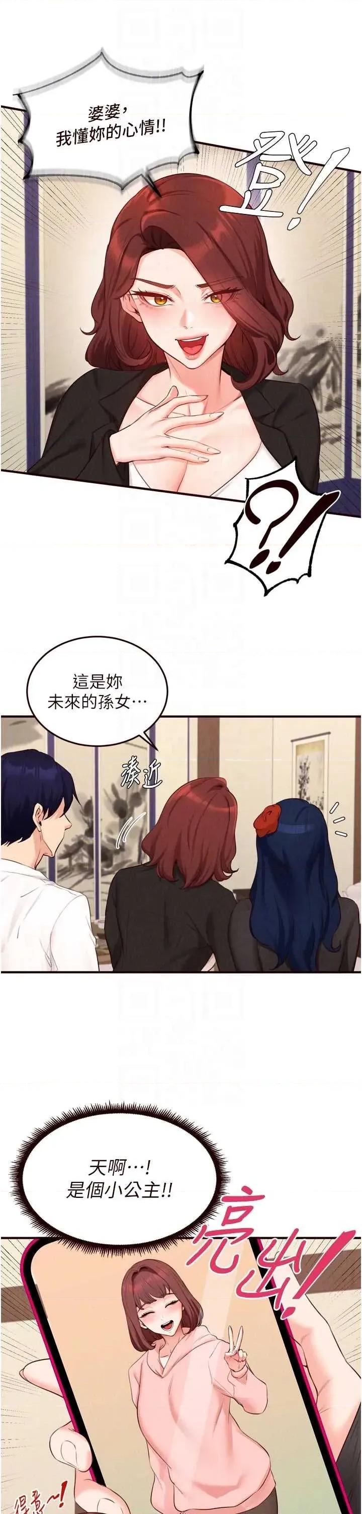 自助餐 熟女自助餐 69 第10页