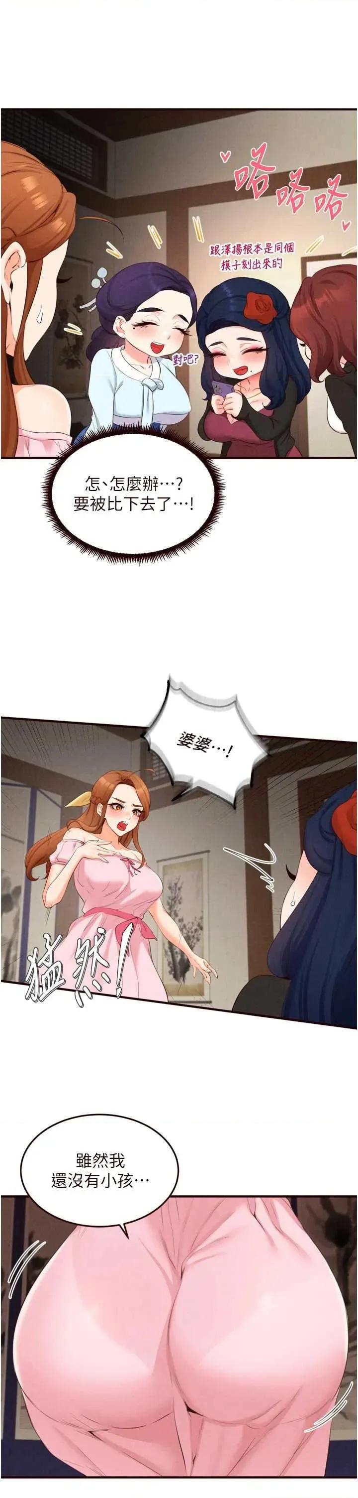 自助餐 熟女自助餐 69 第13页