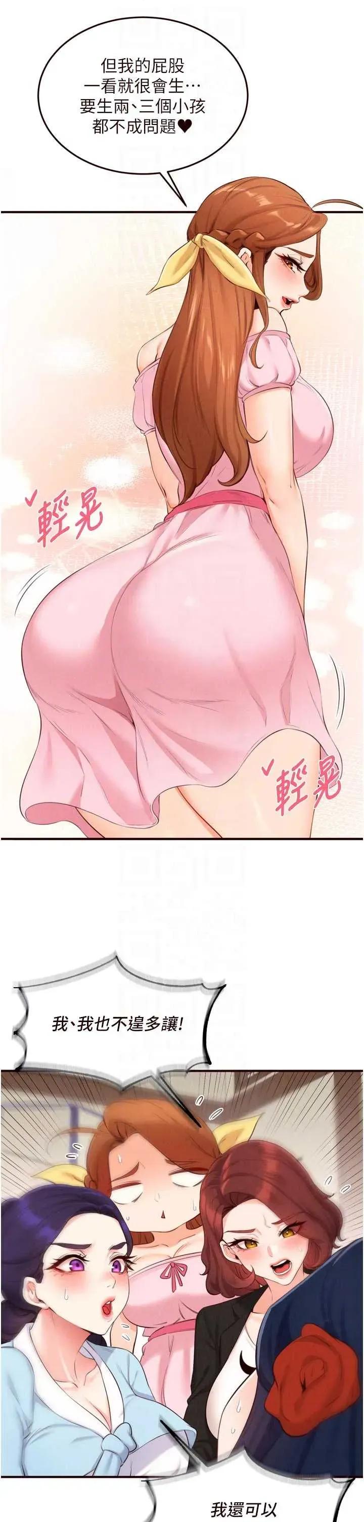 自助餐 熟女自助餐 69 第14页