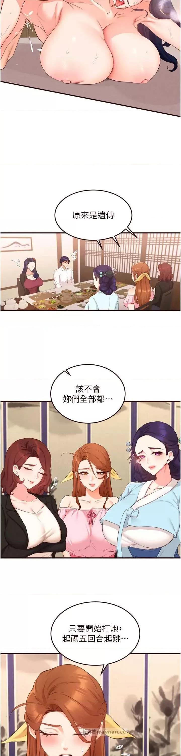 自助餐 熟女自助餐 69 第20页