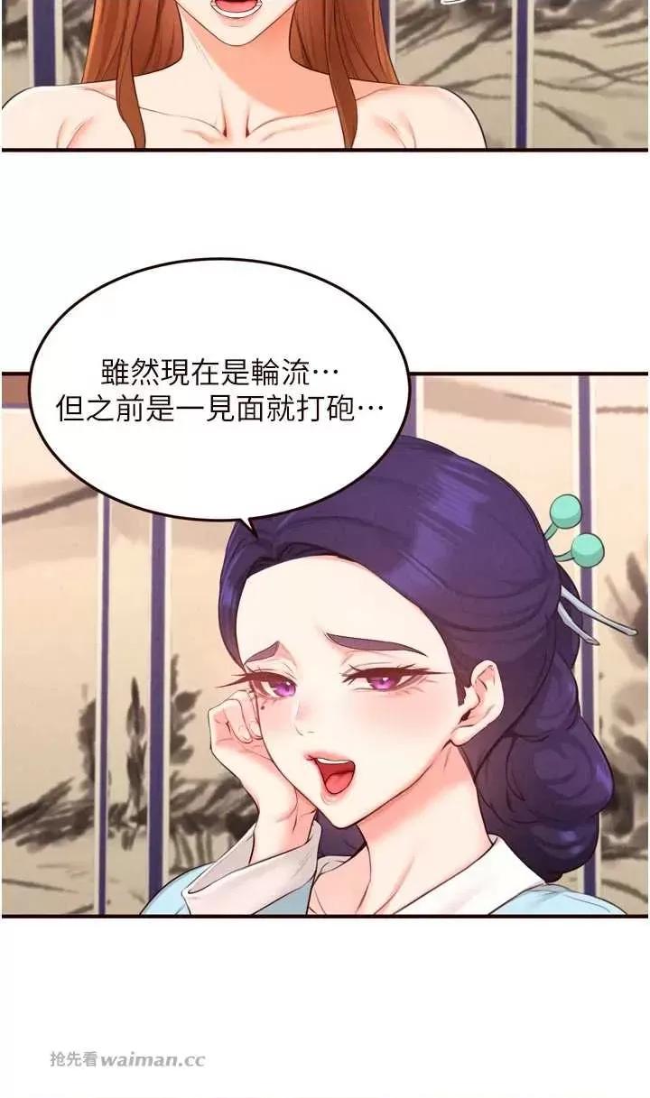 自助餐 熟女自助餐 69 第21页