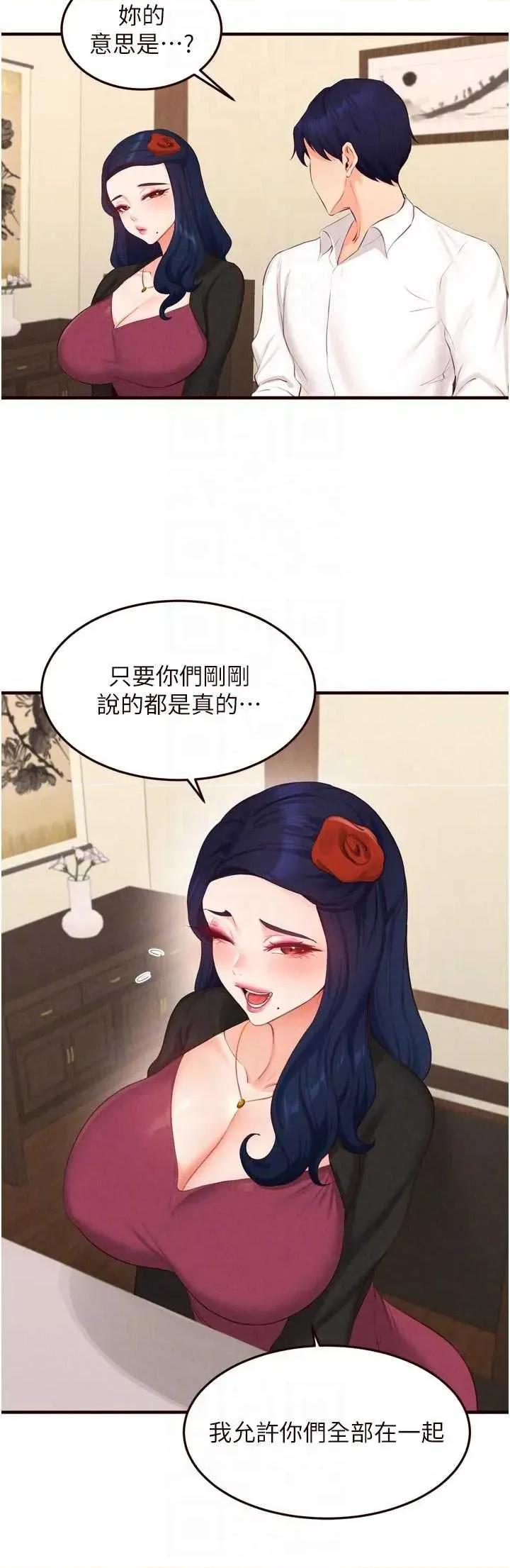 自助餐 熟女自助餐 69 第24页
