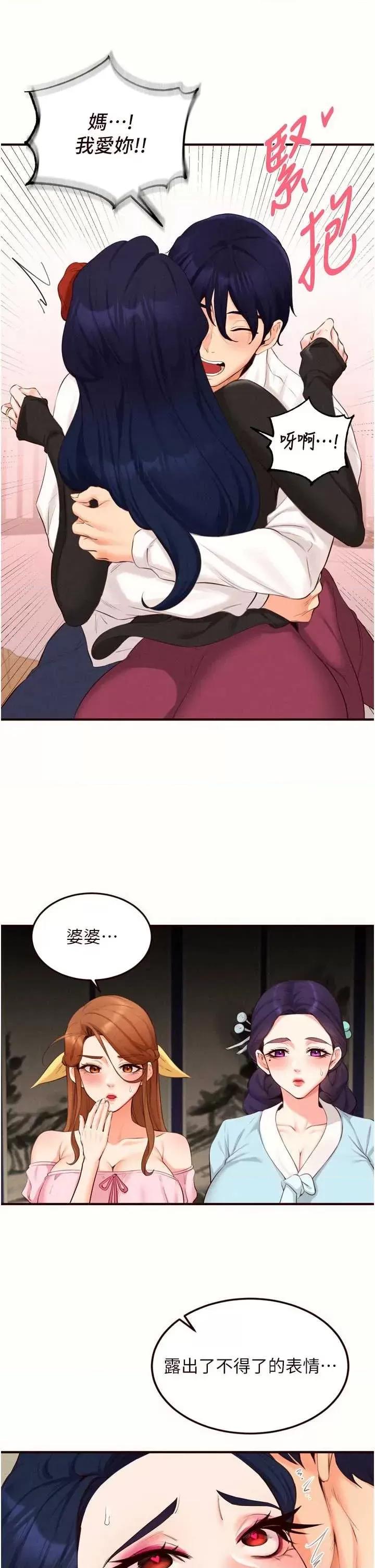 自助餐 熟女自助餐 69 第25页