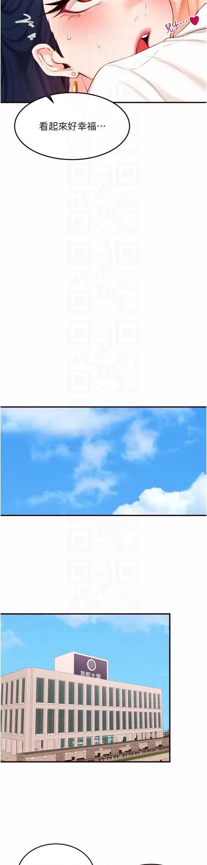 自助餐 熟女自助餐 69 第26页